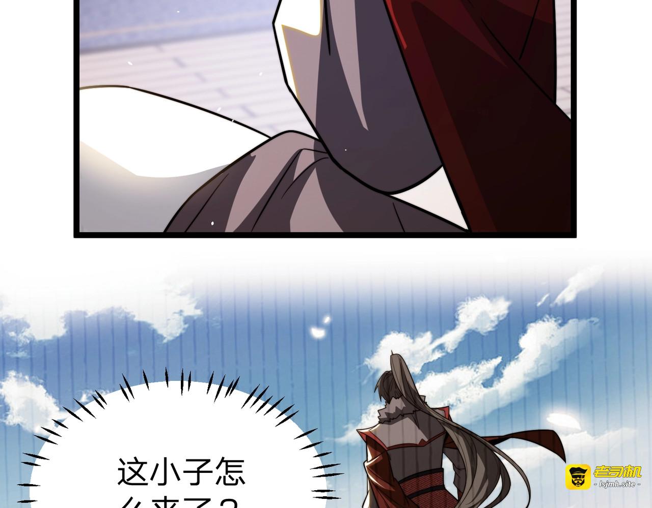 第7话 挑战我？ 第 83 页