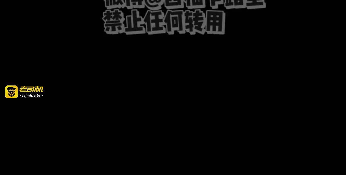 第68话 第 37 页