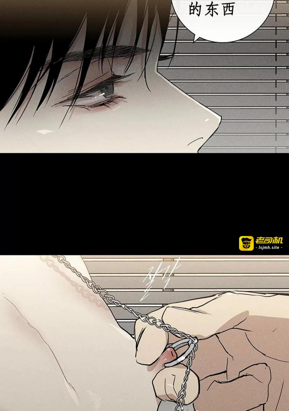 第51话 第 31 页