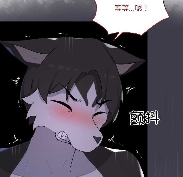 第3话 第 124 页