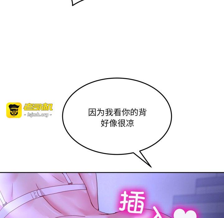第35话 第 25 页