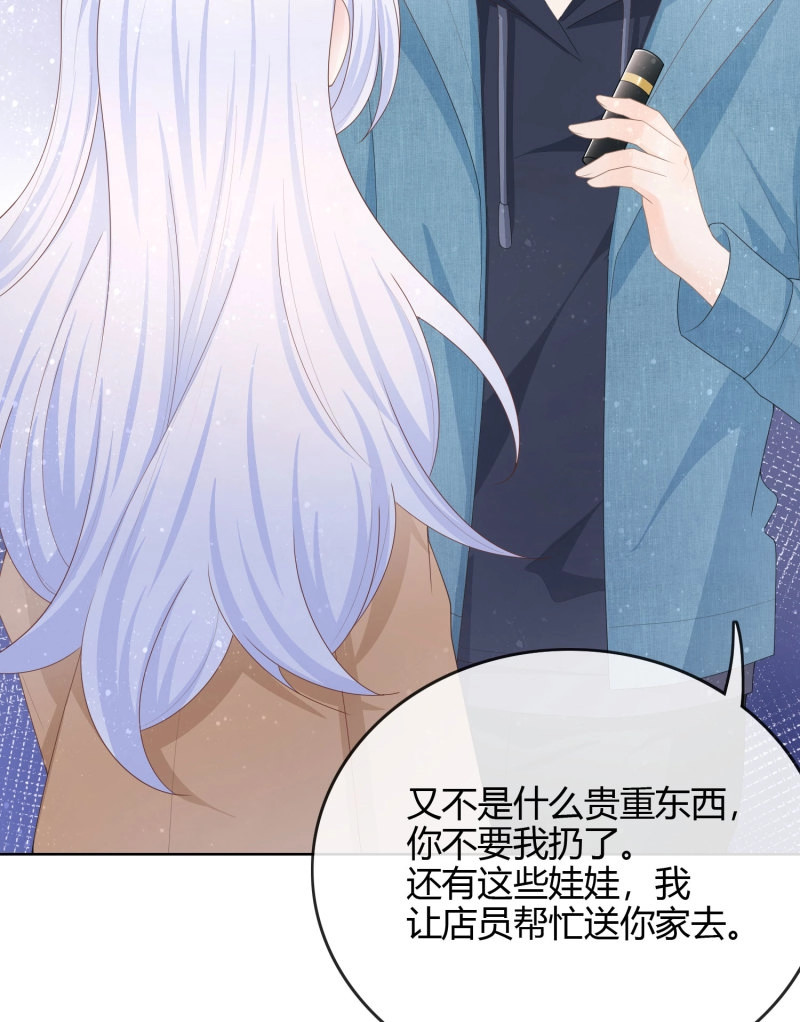 第54话 粘人的小正太 第 10 页