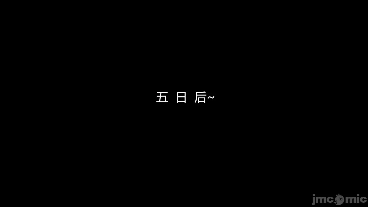 第一话 第 112 页