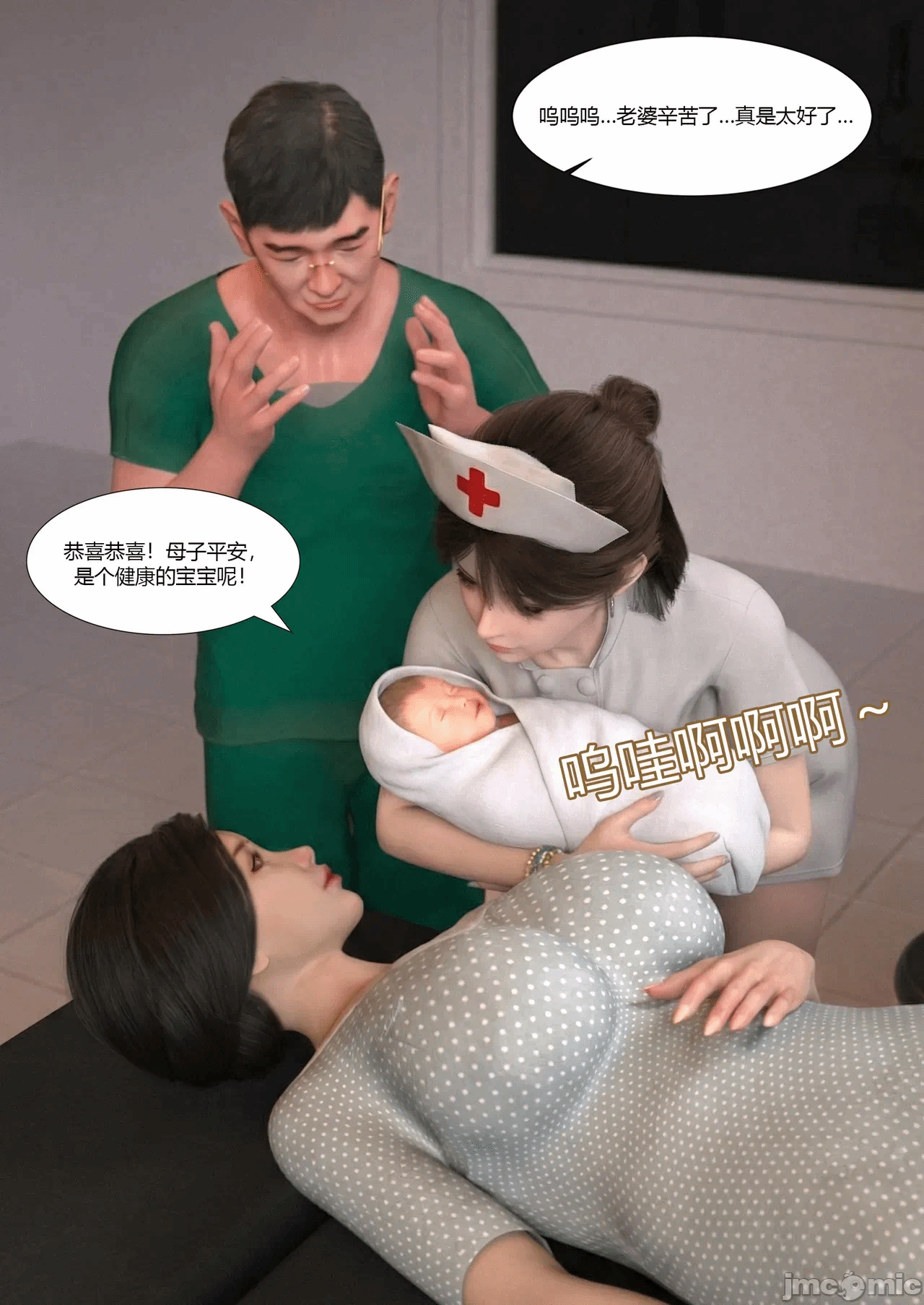 第一话 第 218 页