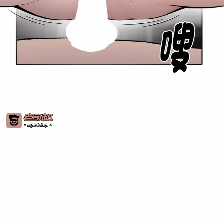 第8话第8话 第 33 页