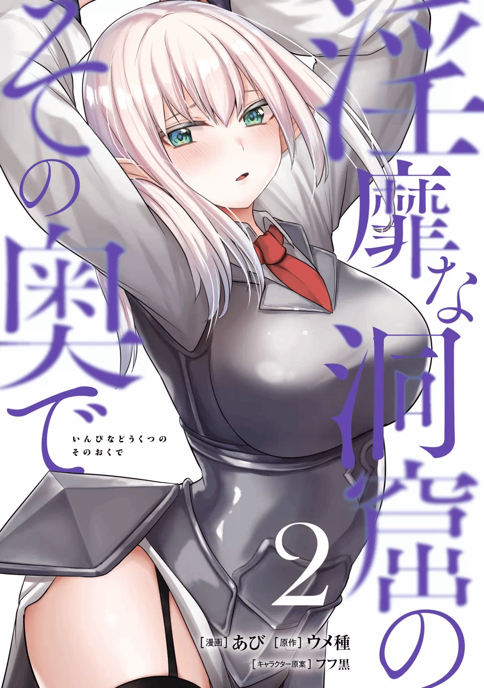 第1话 第 34 页