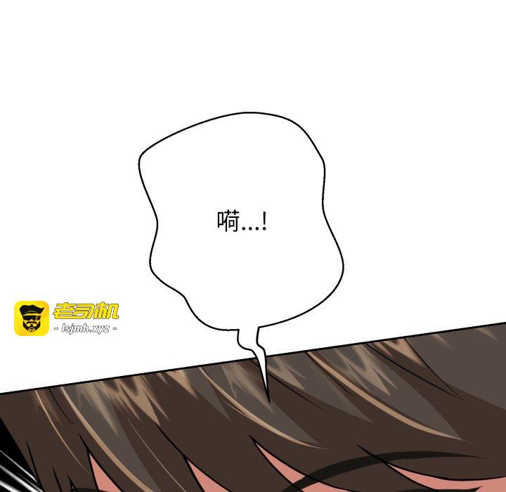 第5话 第 199 页