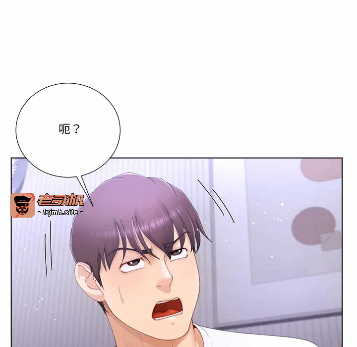 第18话第18话 第 77 页