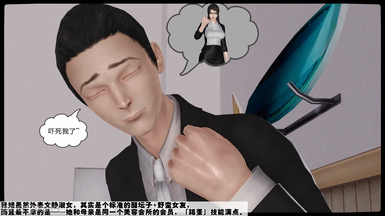 第一话 第 142 页
