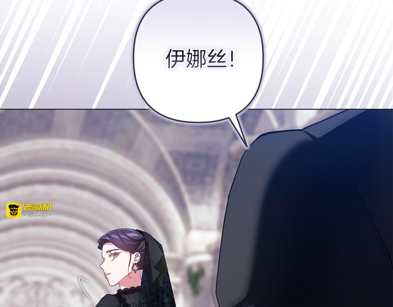 第118话 只要有你就够了 第 17 页
