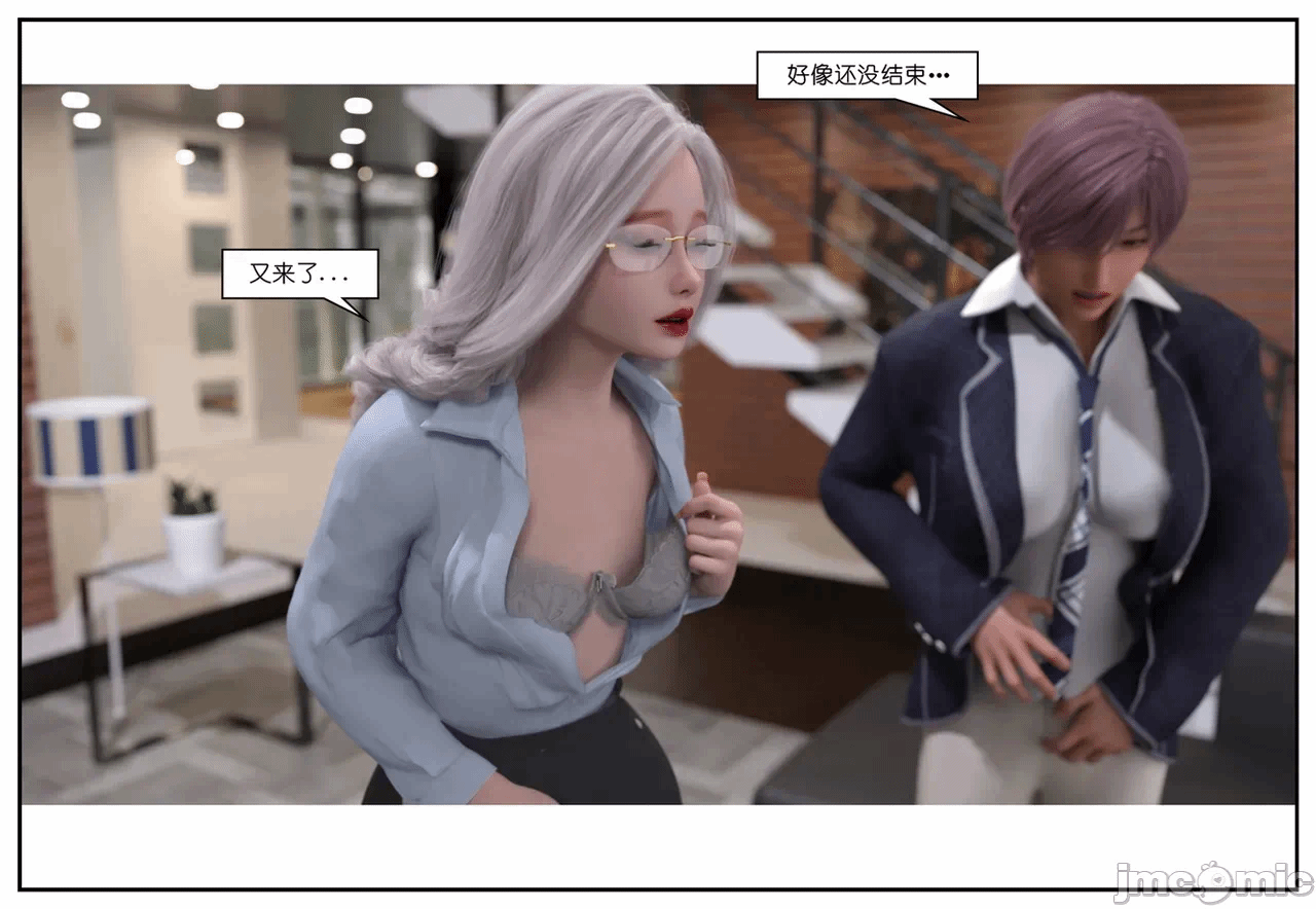第一话 第 31 页