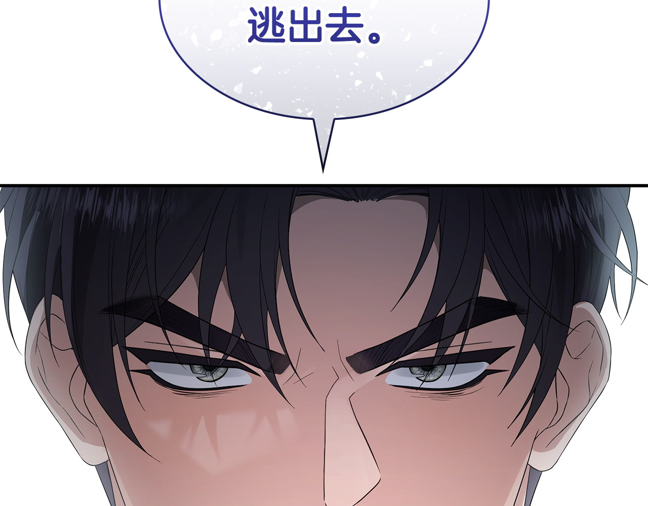 第66话 打赌 第 52 页