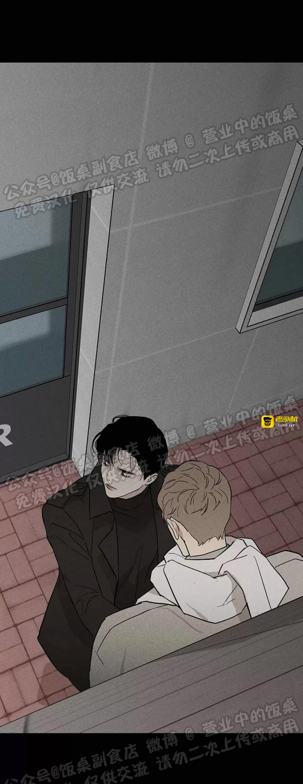 第42话 第 75 页