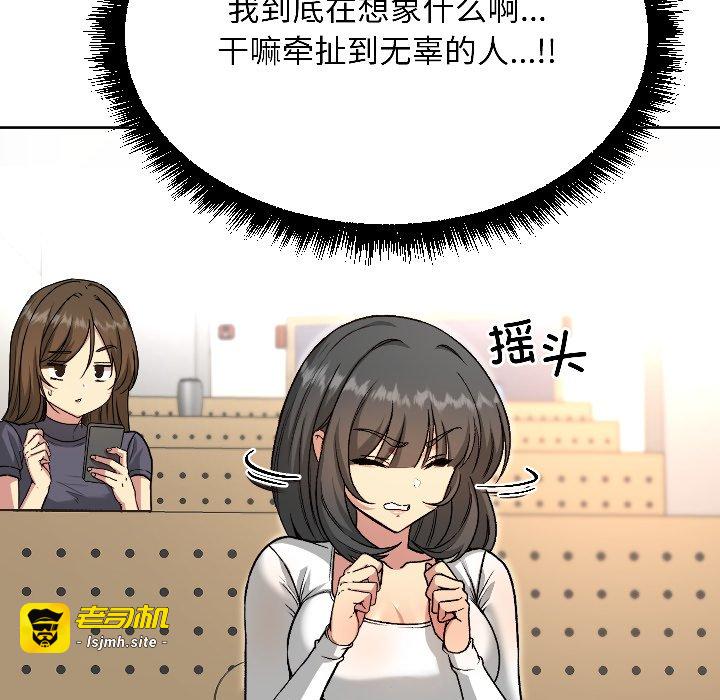 第4话 第 101 页