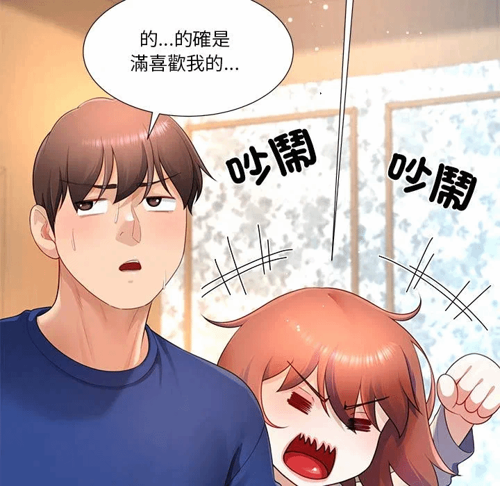 第27话第27话 第 116 页
