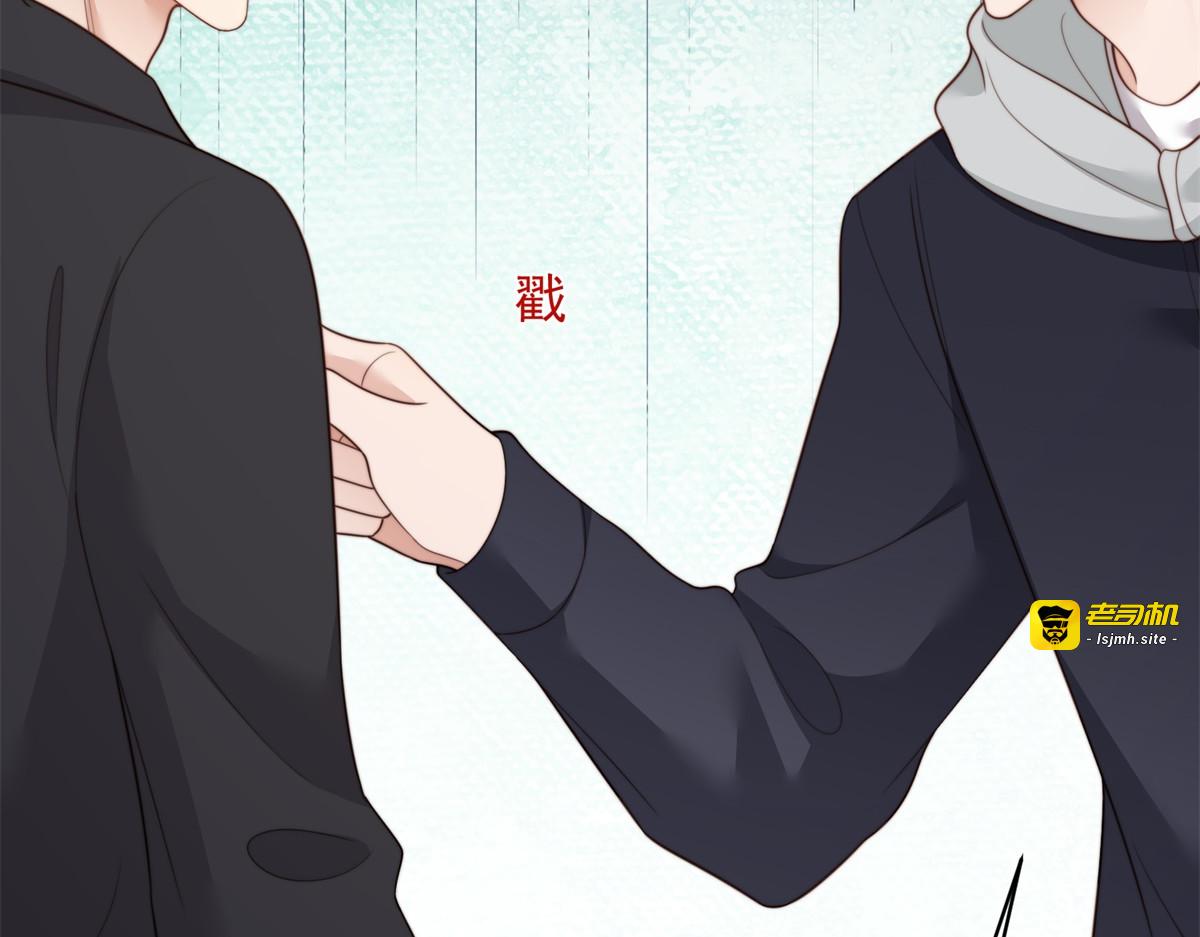 第71话 最美的地方拍婚纱照 第 107 页