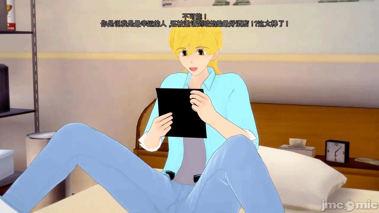 第一话 第 112 页