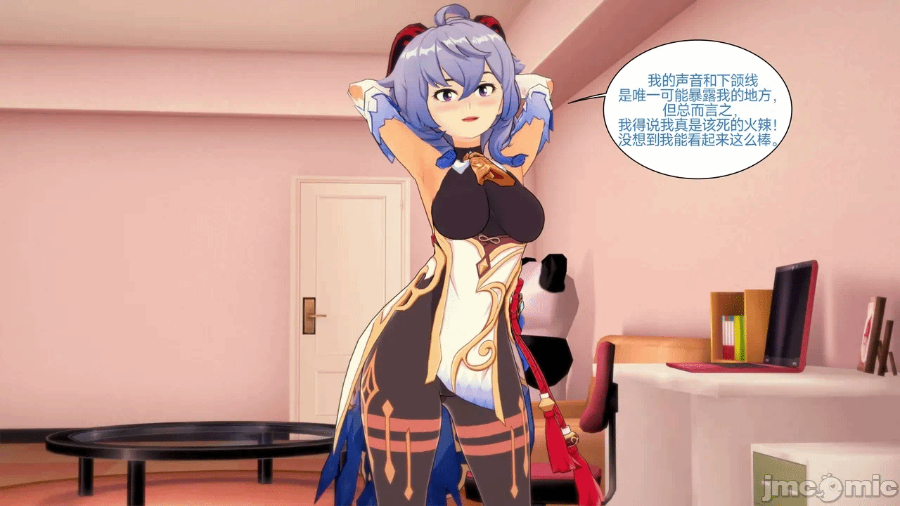 [Myra] A NEETs Life Unraveled 01-05 第一话 - 243