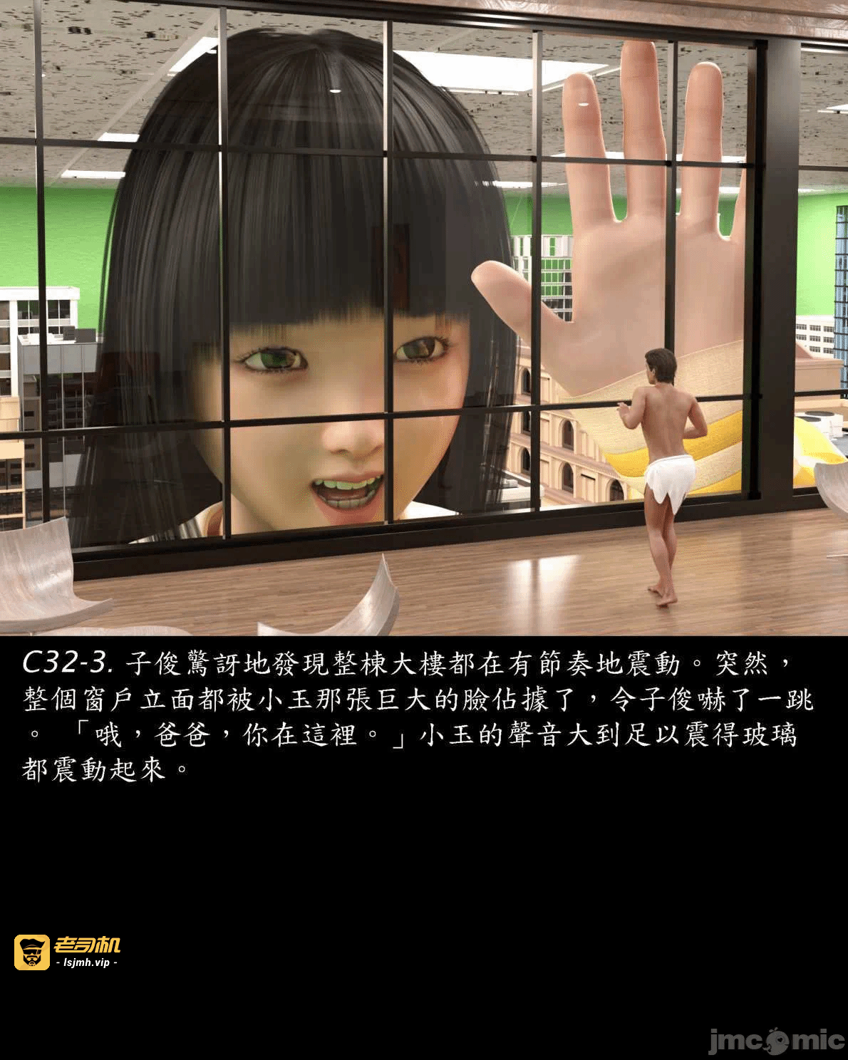 [Harafung] Kides diarie ch 19...32 第一话 - 201