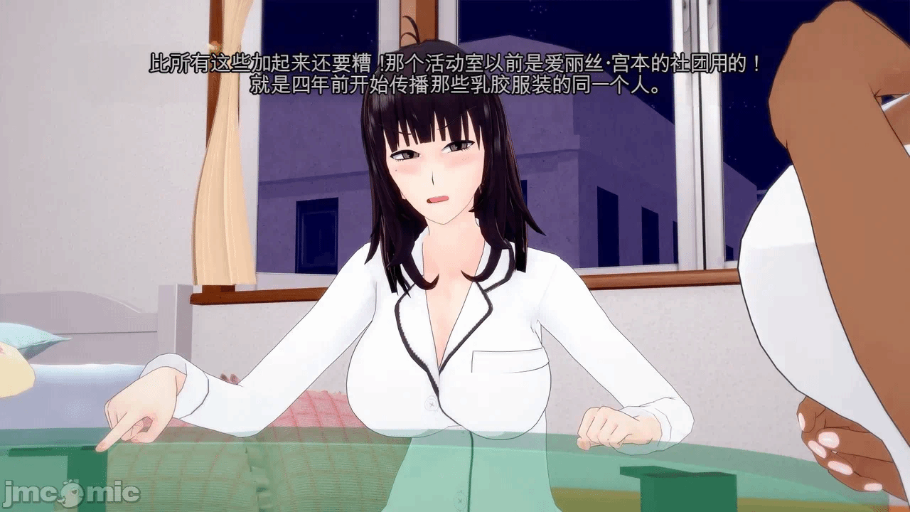 第一话 第 284 页