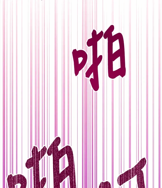 第1话 第 98 页