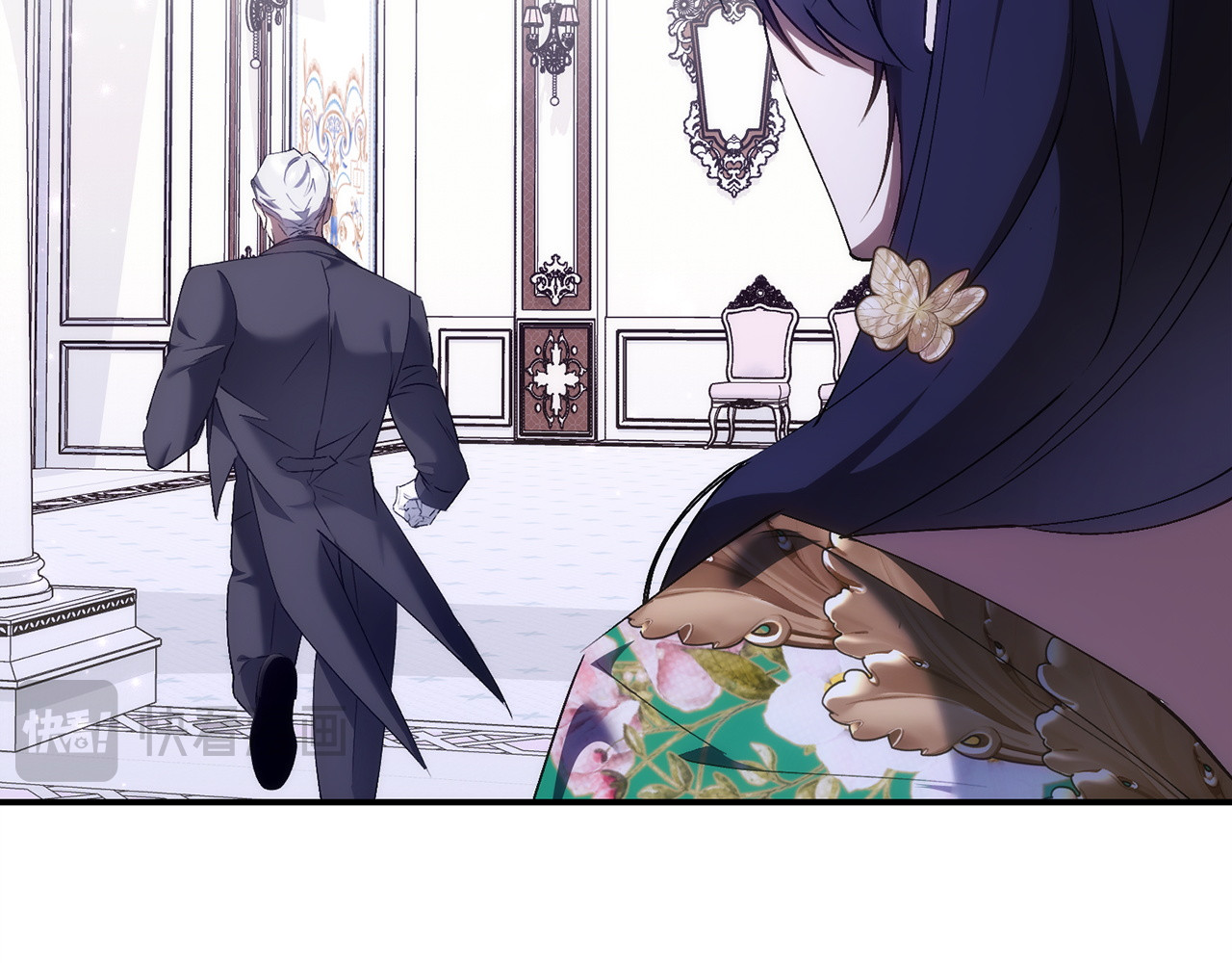 第79话 生日礼物 第 195 页