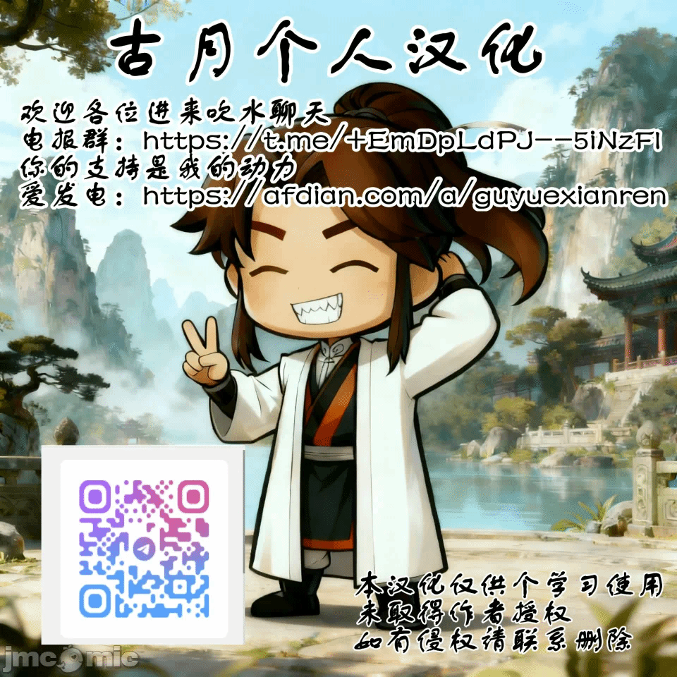 第一话 第 30 页