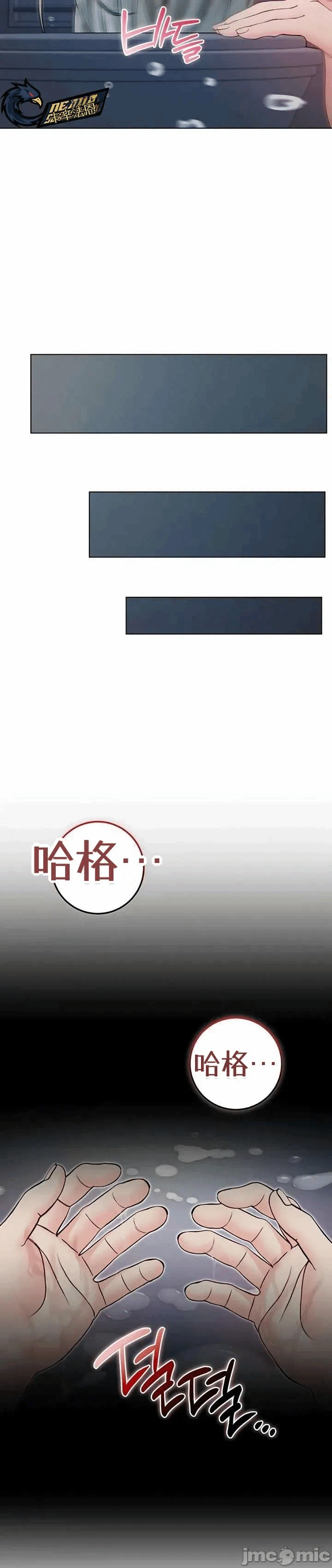第15话15 第 42 页