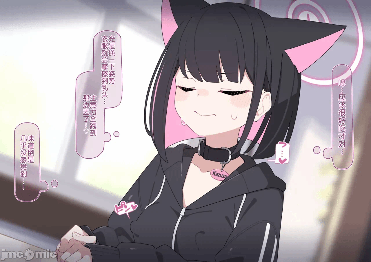 第一话 第 170 页