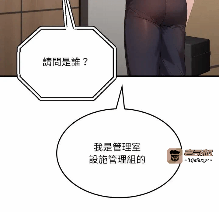 第1话 第 21 页