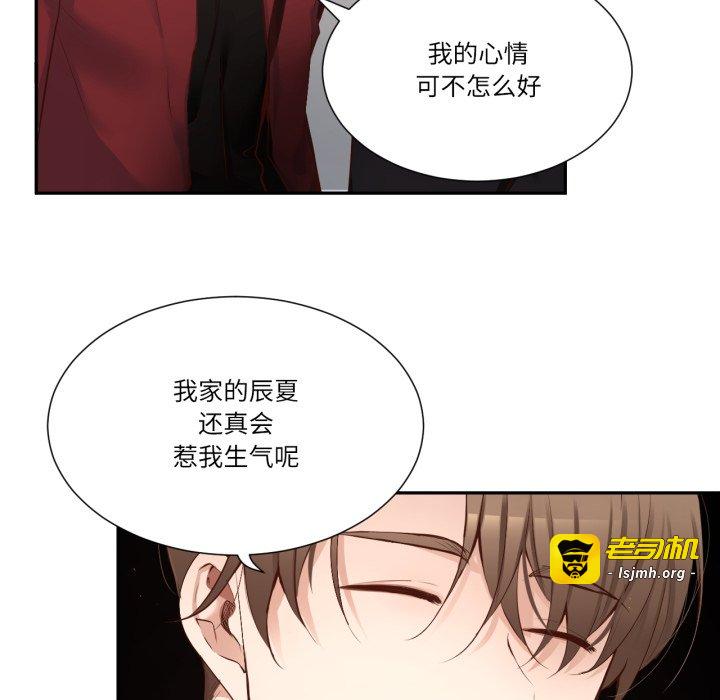 第48话 第 35 页