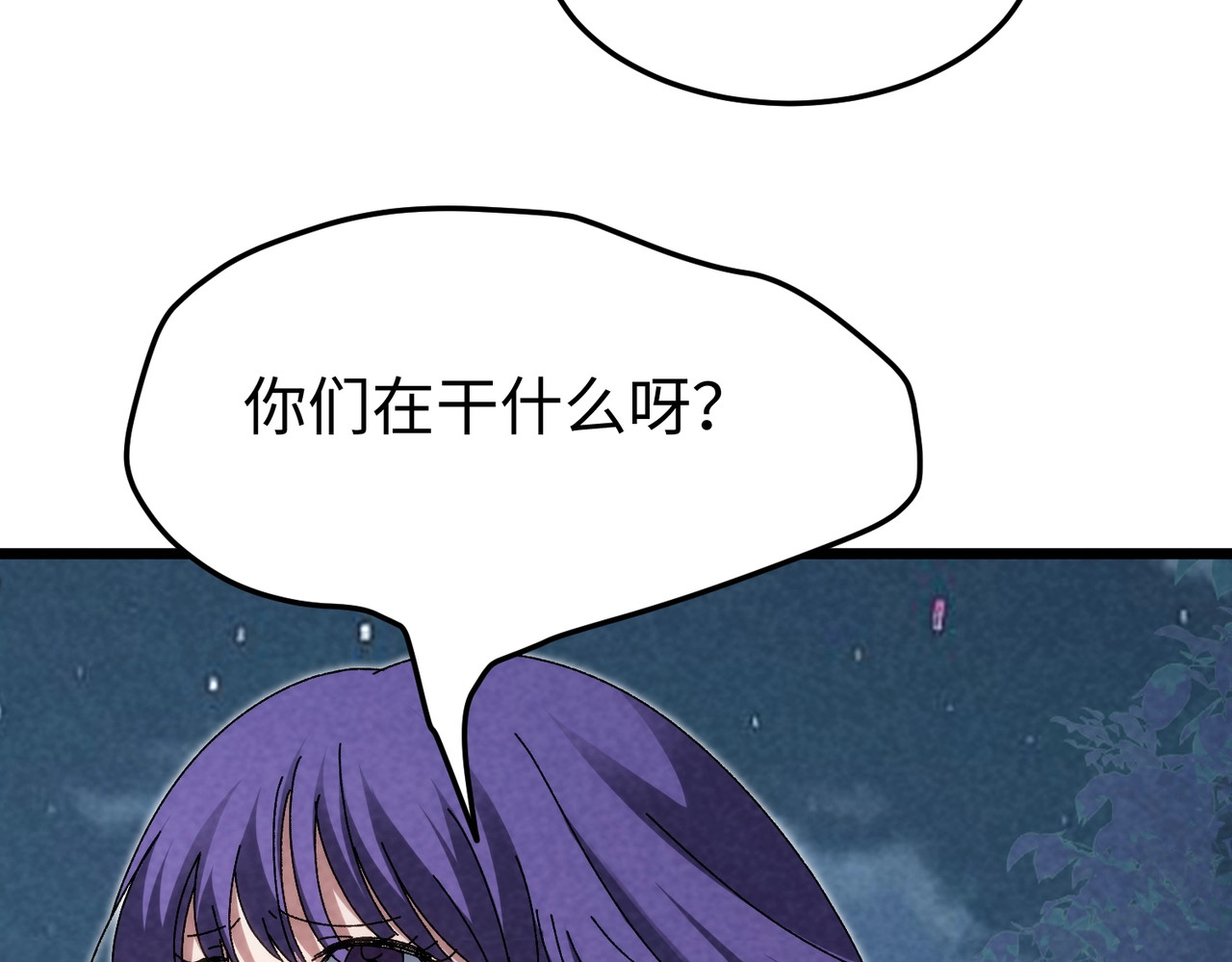 第40话 狭路相逢！ 第 108 页
