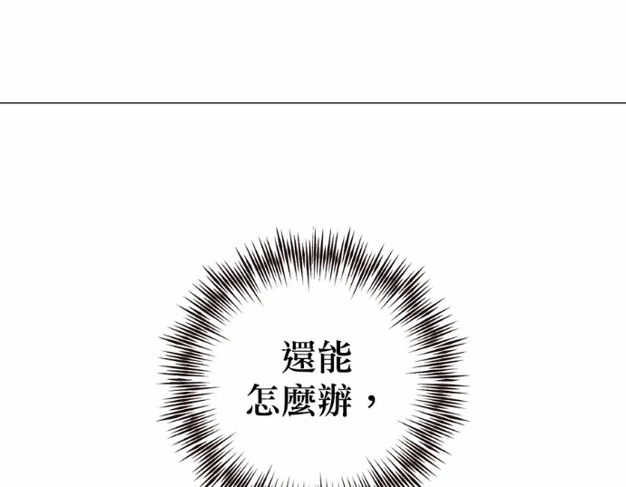 第29话第28话 第 107 页