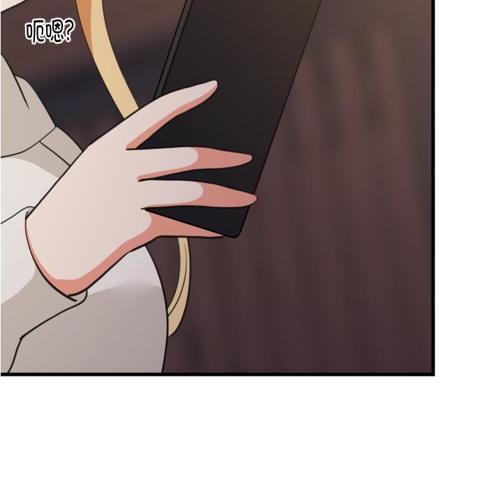 第79话 第 138 页