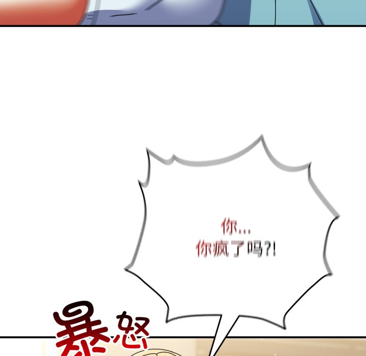 第23话 第 124 页