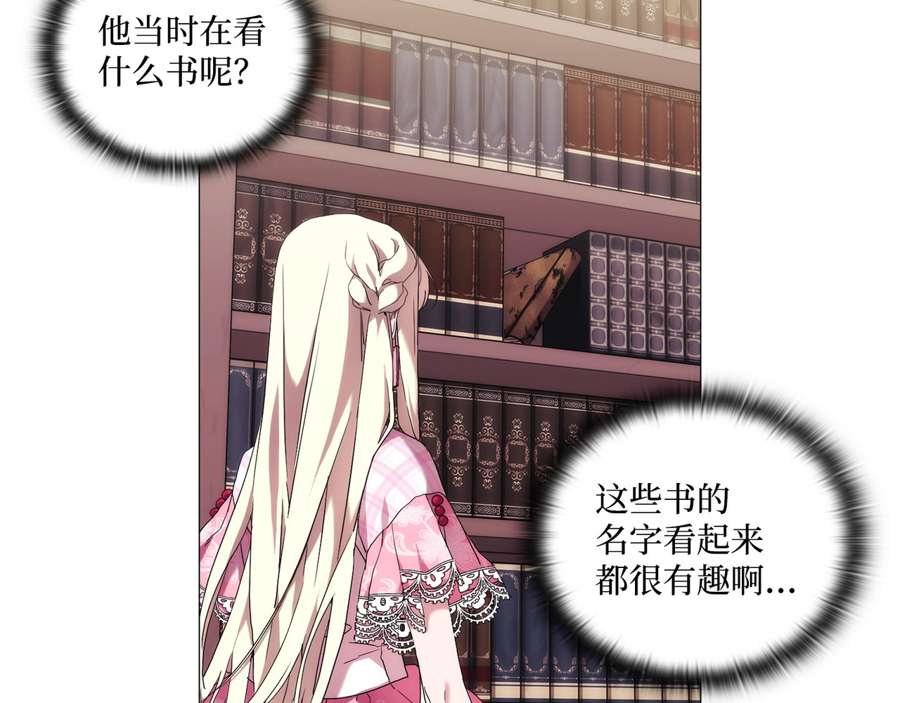 第 35话 第 116 页