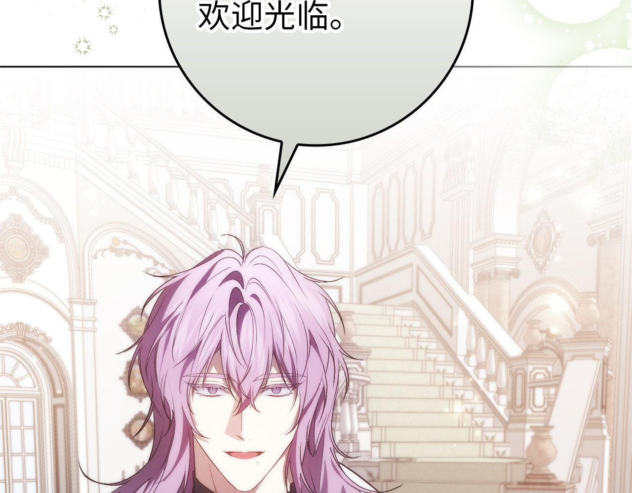 第104话 可疑的人物 第 68 页