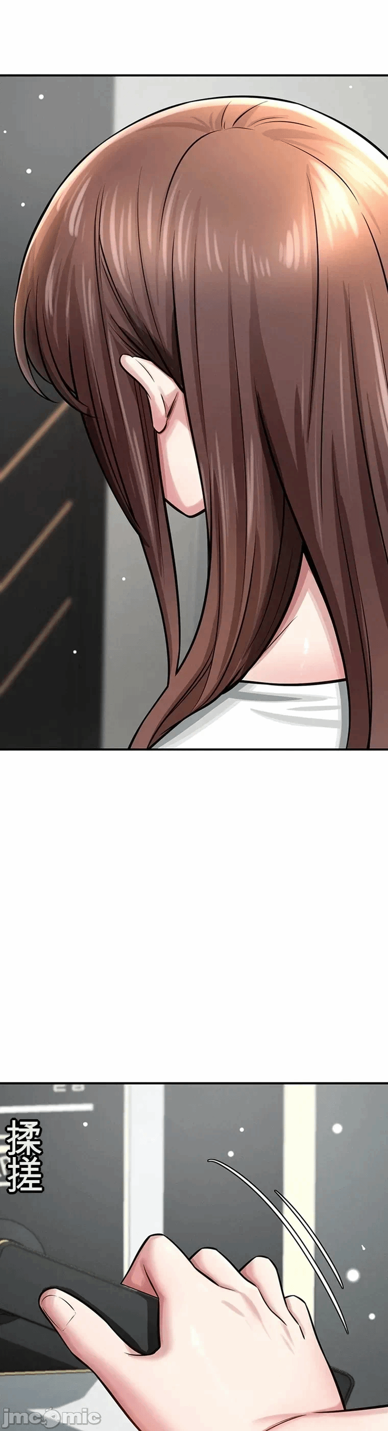 第3话3 第 3 页