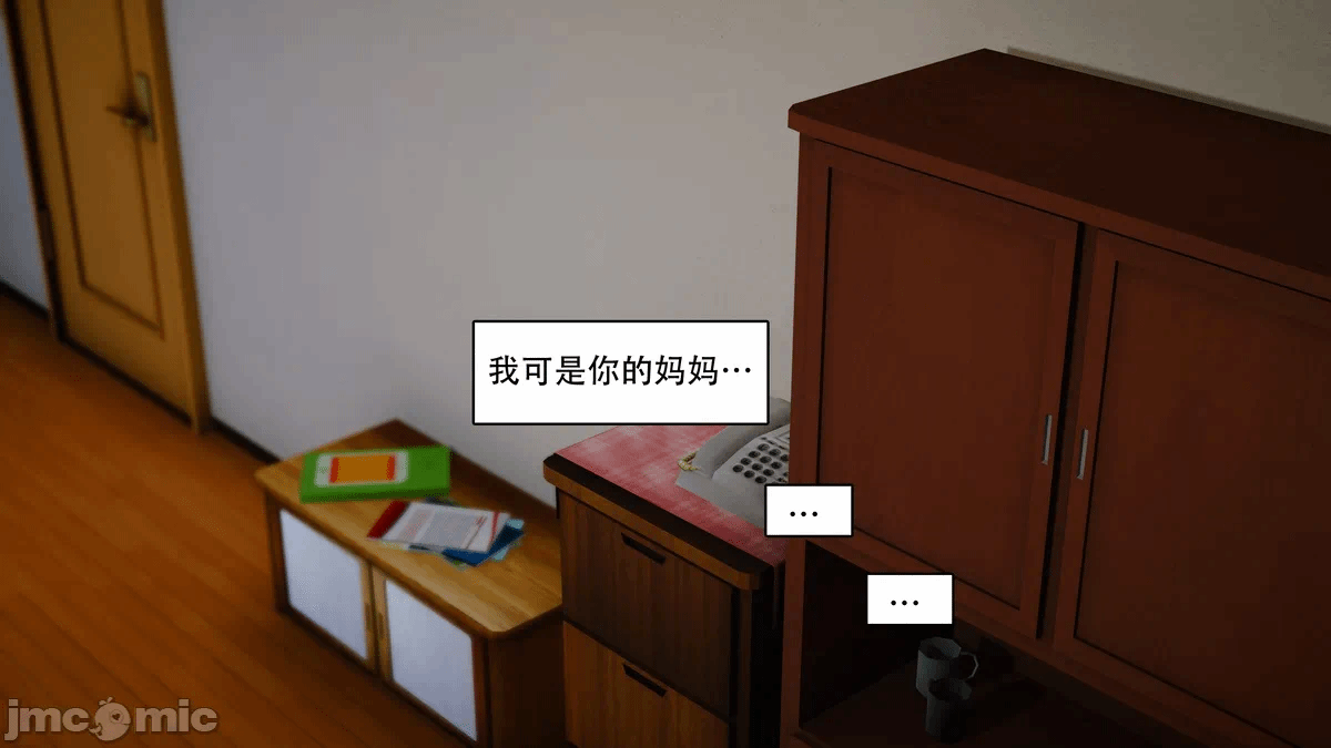 第一话 第 991 页