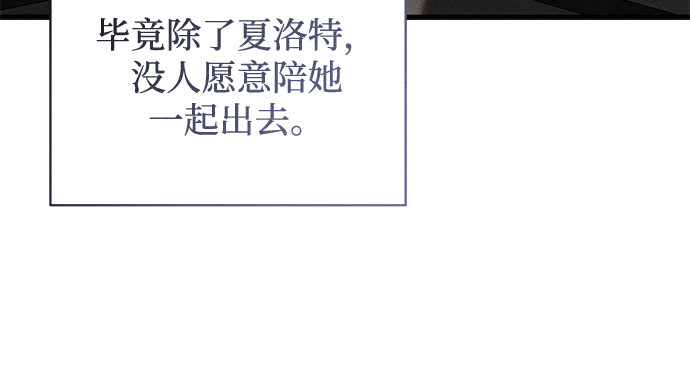 第11话 第 78 页