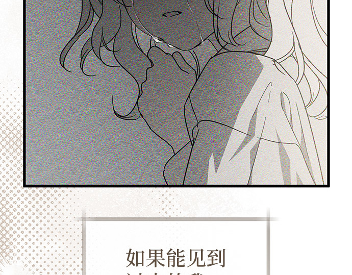第62话 第 51 页