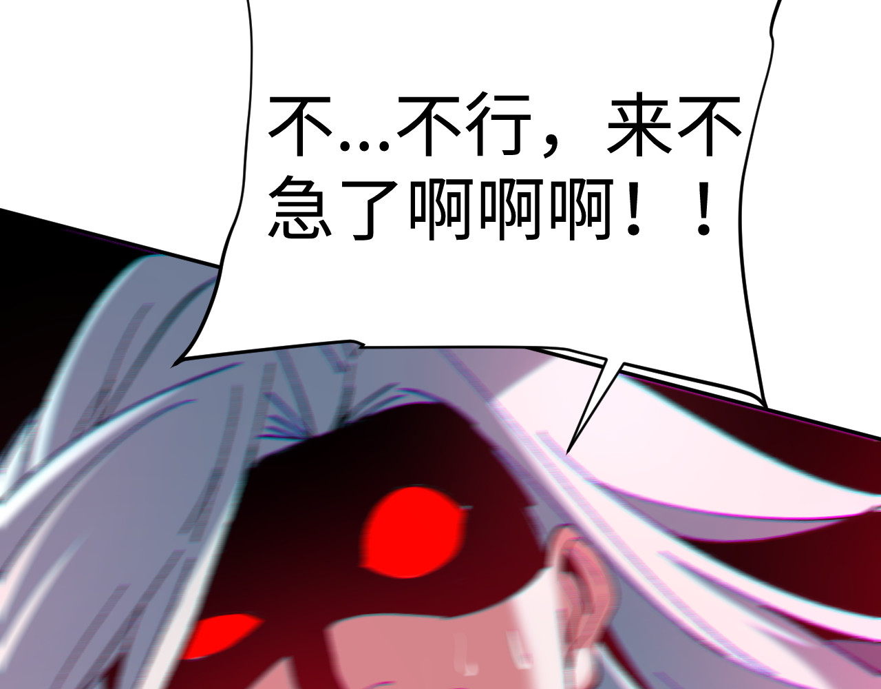 第23话 第 138 页