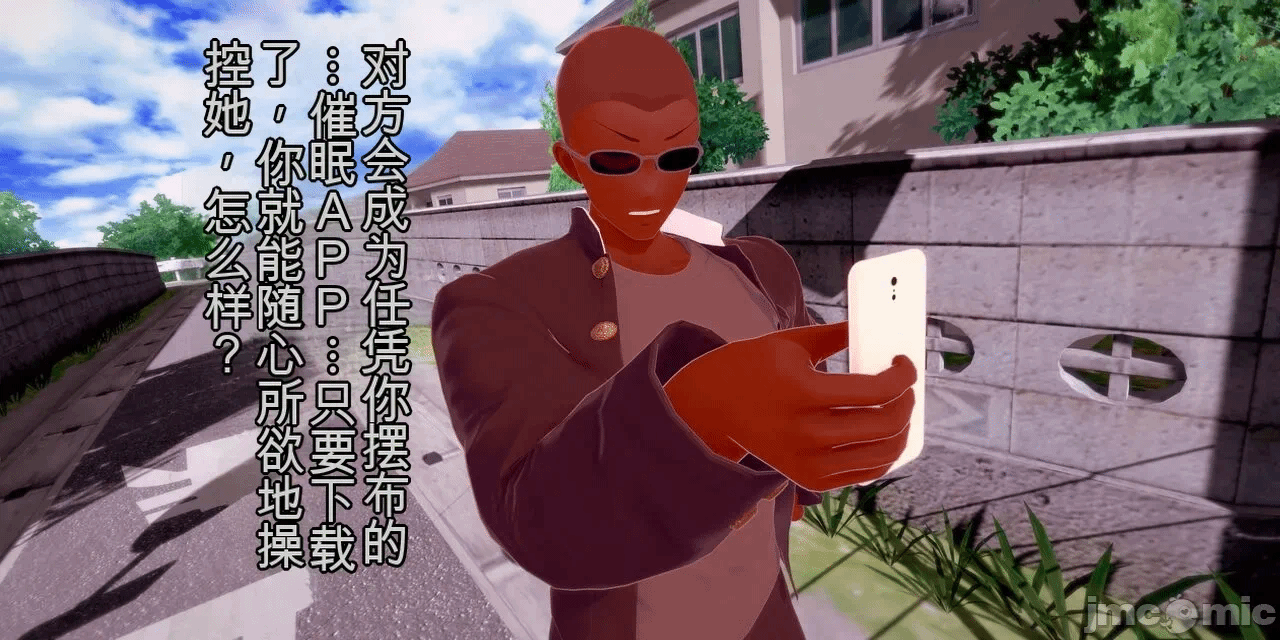 第一话 第 32 页