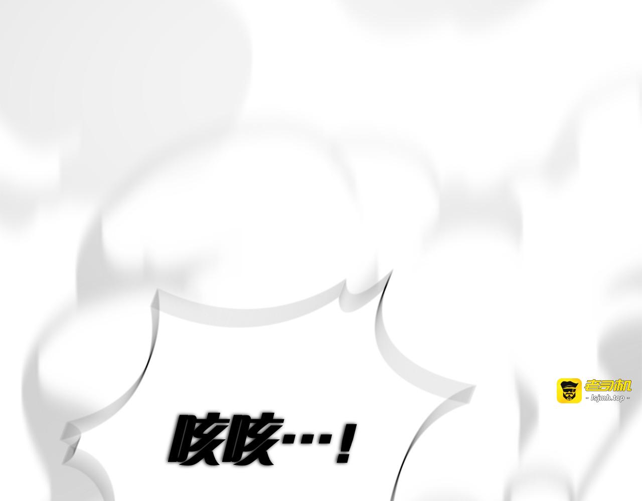 第56话 赎罪的机会 第 187 页