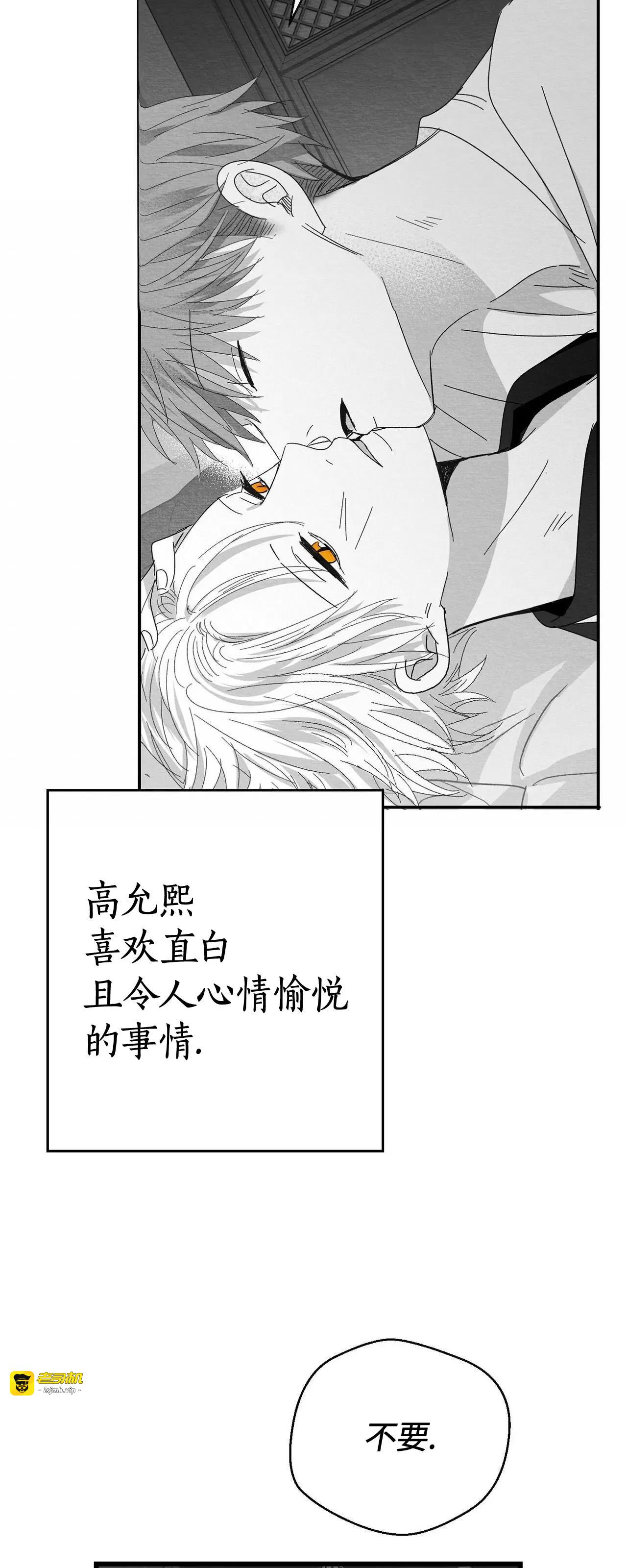 第13话 第 17 页