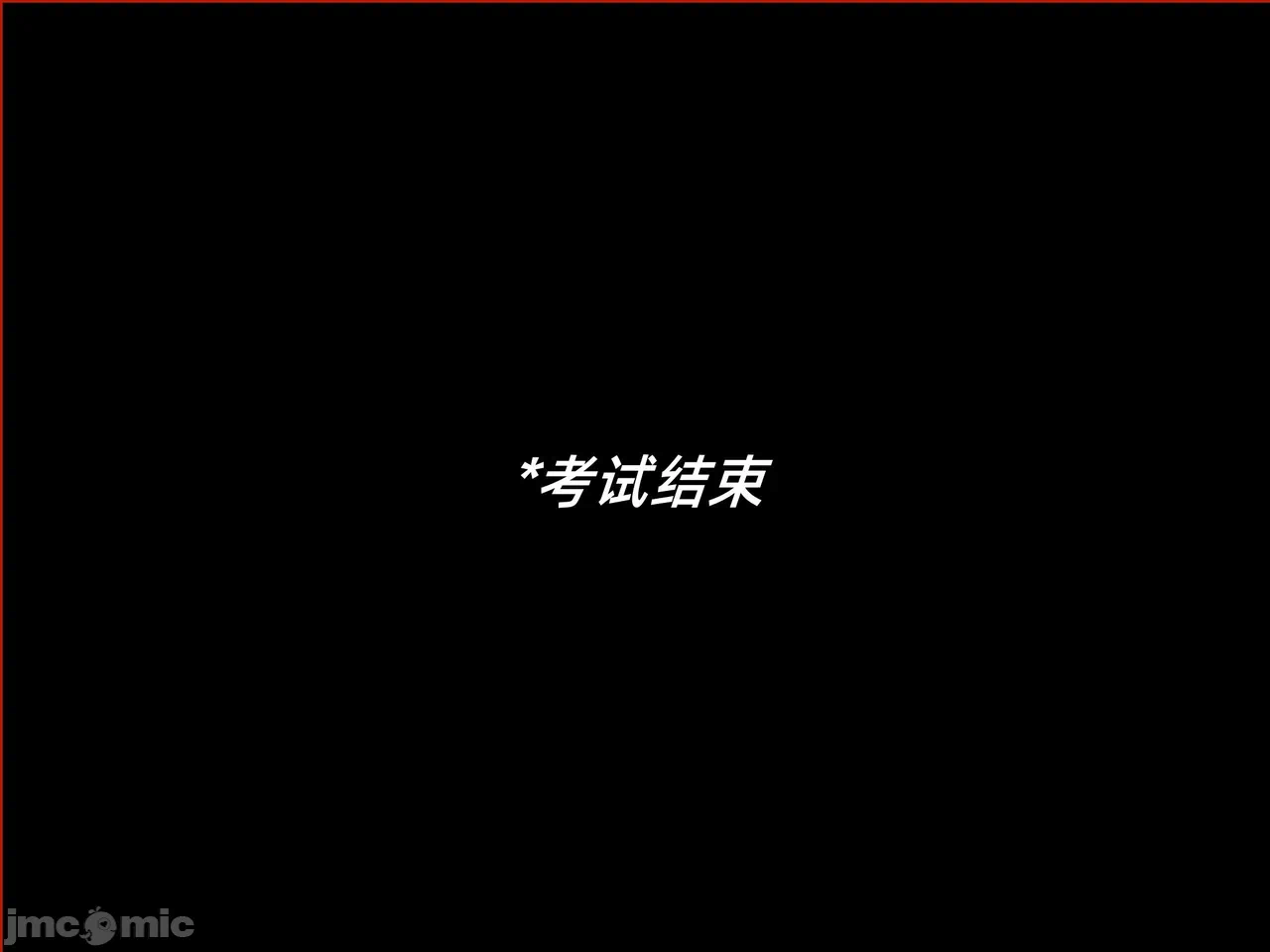 第一话 第 524 页