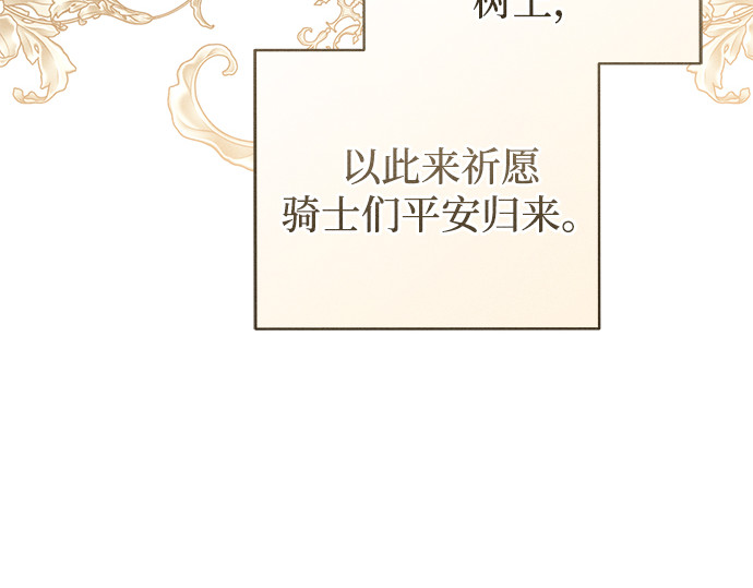 第42话 第 89 页