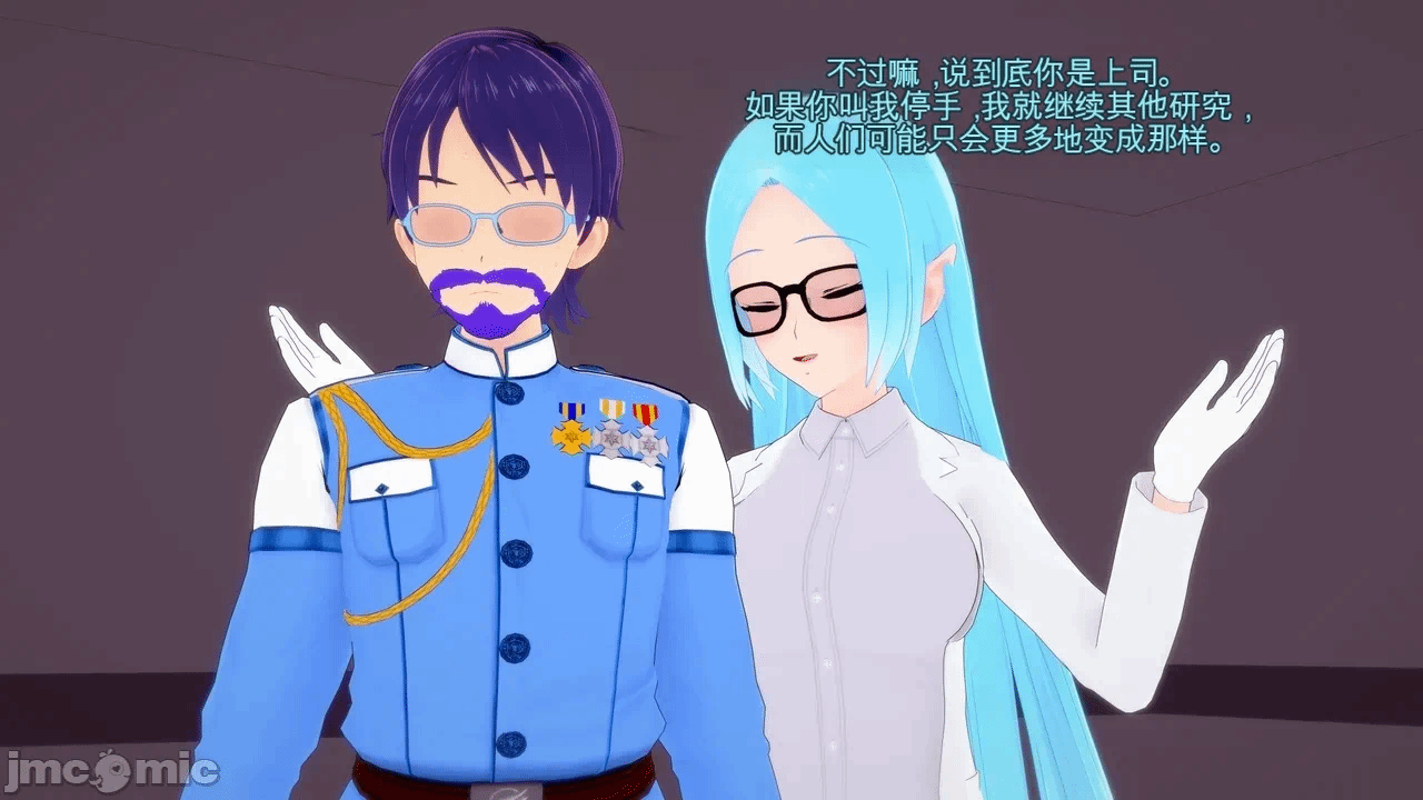第一话 第 140 页