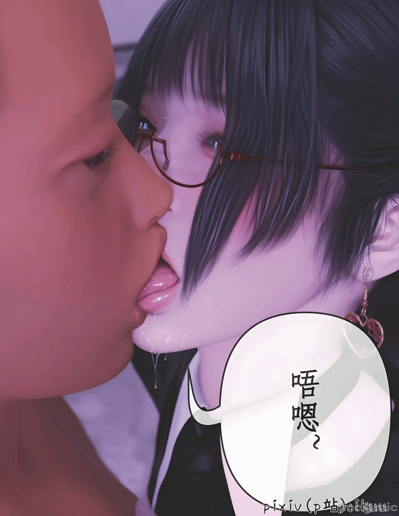第一话 第 43 页