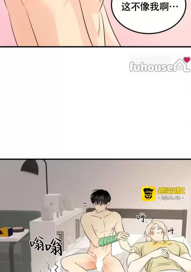第12话 第 29 页